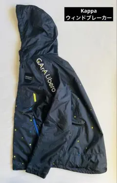 ［ kappa ］ウィンドブレーカー 黒