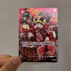 2026年最新】赤ルフィ ワンピースカードの人気アイテム - メルカリ