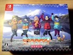 ゆるキャン△ Have a nice day! 初回限定版 Switch 未開有