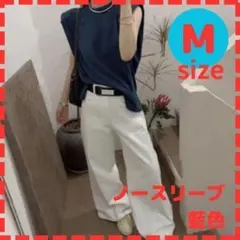フレンチスリーブ トップス シャツ 青 M カットソー レディース カジュアル