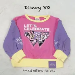 Disney ミニーデイジートレーナー 80