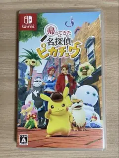 帰ってきた名探偵ピカチュウ Nintendo Switchソフト　プロモ無し