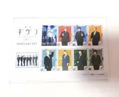 ギヴン　海へ　ポストカードセット　新品未開封