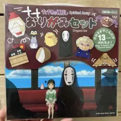 【千と千尋の神隠し】折り紙セット