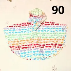 美品☆レインコート ポンチョ 動物 レインボー kukkahippo
