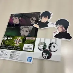 呪術廻戦 2年生　セット