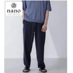NANO universe リラックスケーブルジャージ イージーパンツ S