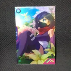 Item thumbnail for item 37863932-093c-4372-924e-3afa8d40520a