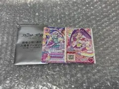 特典