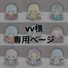 vv様専用 ぬい服 ギンガムチェックフリルドレス セット セミオーダー