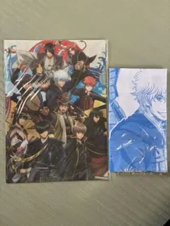 京都映画村 銀魂ブルルン滞在記パート2 新品未使用未開封