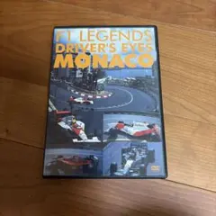 F1 LEGENDS DRIVER'S EYES MONACO DVD - メルカリ