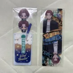 WINDBREAKER 榊晴竜&雨竜　ブックマーク