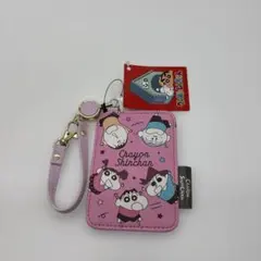 新品未使用　クレヨンしんちゃん パスケース