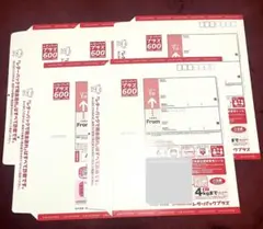 レターパックプラス 510 6枚セット - メルカリ