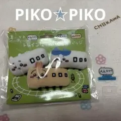 【正規品】ちいかわ トレインなぬいぐるみバッジ・東京ちいかわステーションアクスタ