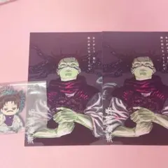 呪術廻戦 脹相 29巻30巻特典 ポストカード らばすと セット