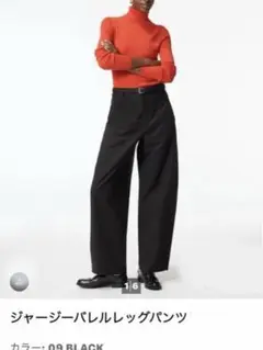 ジャージーバレルレッグパンツ ワイドパンツ