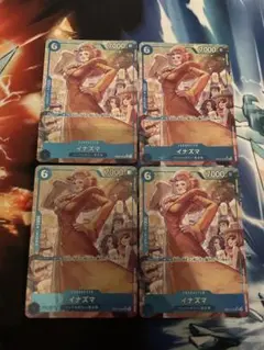 イナズマ パラレル 4枚