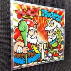 紅白ビックリマンチョコ 39th S9 スーパーゼウス＆ブラックゼウス シール