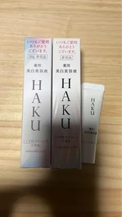 HAKUメラノフォーカスZ EV薬用美白美容液 20g 2個+IV 6gセット