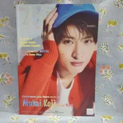 ☆新品未読 Re:Eye-Ai 2022年4月号 向井康二表紙