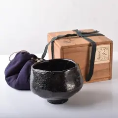 2025年最新】楽吉左衛門 十三代の人気アイテム - メルカリ