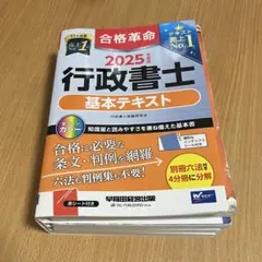 2025年最新】早稲田の王道の人気アイテム - メルカリ