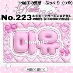 Item thumbnail for item 43affe68-7224-4af2-9cc4-ee83be501e1e