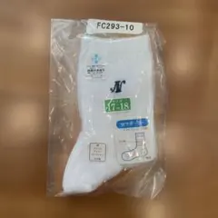 キッズ靴下17〜18cm