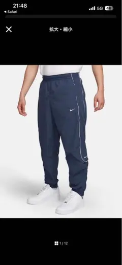 2026年最新】nike ソロ スウッシュ パンツの人気アイテム - メルカリ
