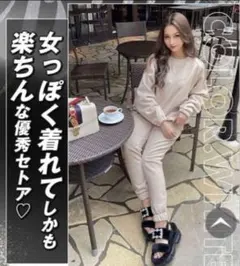 【レア】Rady オープンショルダーセットアップ