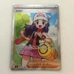 ヒカリ SR MEGA 拡張パック インフェルノX 106/080