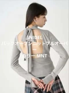SNIDEL バックオープンニットプルオーバー