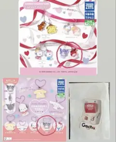 【即日】なかよしドロップチャーム マイメロ&クロミ　ふわわフロッキー　3点セット