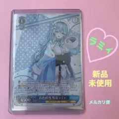 2026年最新】雪花ラミィ サインの人気アイテム - メルカリ