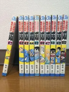 メルカリ