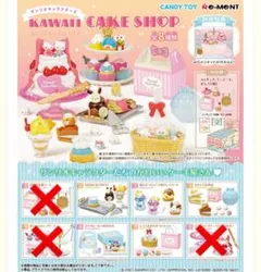 紗*里様 リーメント/サンリオキャラクターズバースデーケーキ/サンリオ 