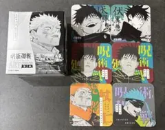 呪術廻戦 アートコースター 30枚以上まとめ売り 呪術廻戦 アートコースター 30枚以上まとめ売り - メルカリ