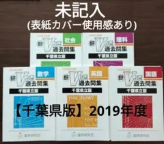 2026年最新】vもぎ 千葉の人気アイテム - メルカリ