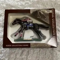 限定品　ホースコレクションフィギュア サクラローレルのサムネイル