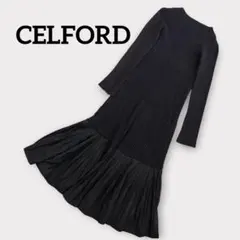 CELFORD ✨マーメイドプリーツニットワンピース　黒　【定価2.3万】