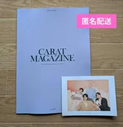 CARAT MAGAZINE vol.15 SEVENTEEN FC会報誌★未読