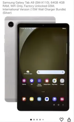 さ*ん様 Samsung Galaxy Tab A9 SM-X110 本体のサムネイル