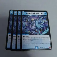未ダ識ラヌ事象コソ我ノ楽シミゾ まだしらぬことこそわれのたのしみぞ　4枚