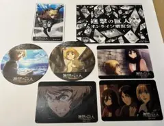 進撃の巨人 アルミンAnique購入特典　カード　コースター　等　エレン　ミカサ