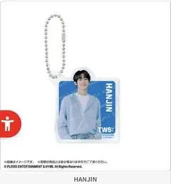 TWS HANJIN アクリルチャーム ガチャ　ハンジン
