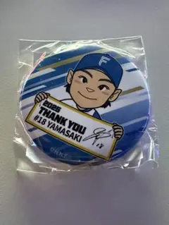 ファイターズ ガチャ 山崎福也