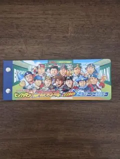 Item thumbnail for item d05f2c4f-a0dc-4b27-99d0-b873e0c61a35