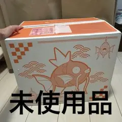 ピカピカボックス2026 新品未使用　ポケモン　ポケットモンスター　ピカチュウ